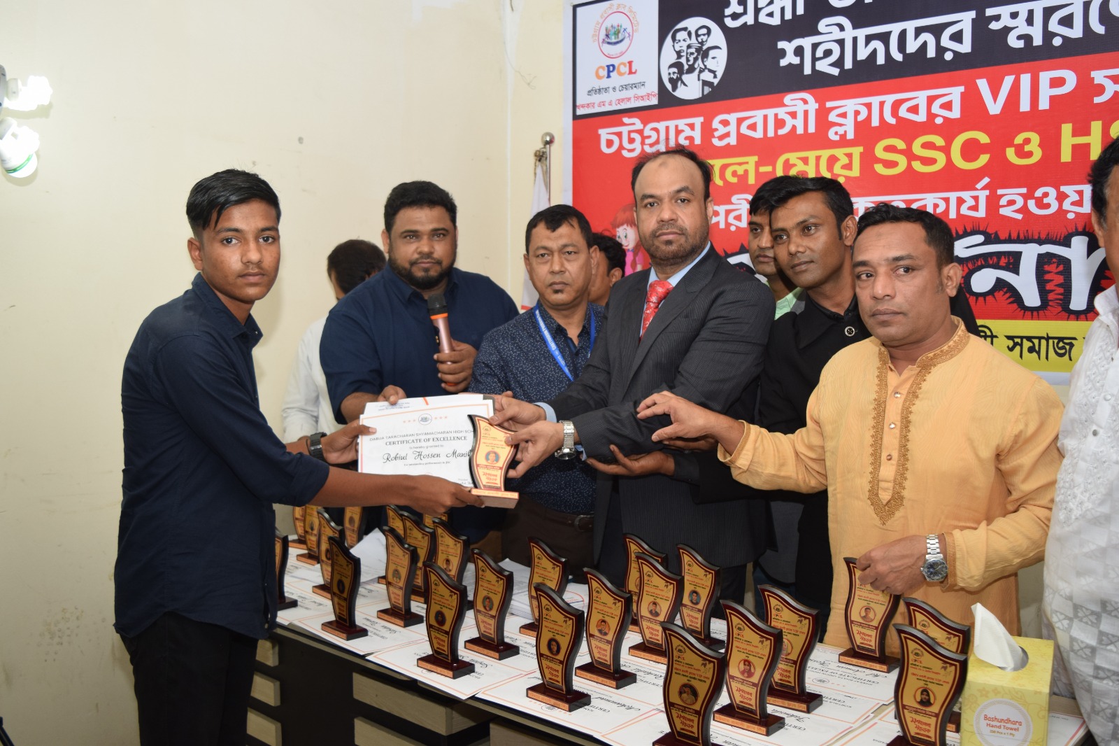 Scholarship Event 3