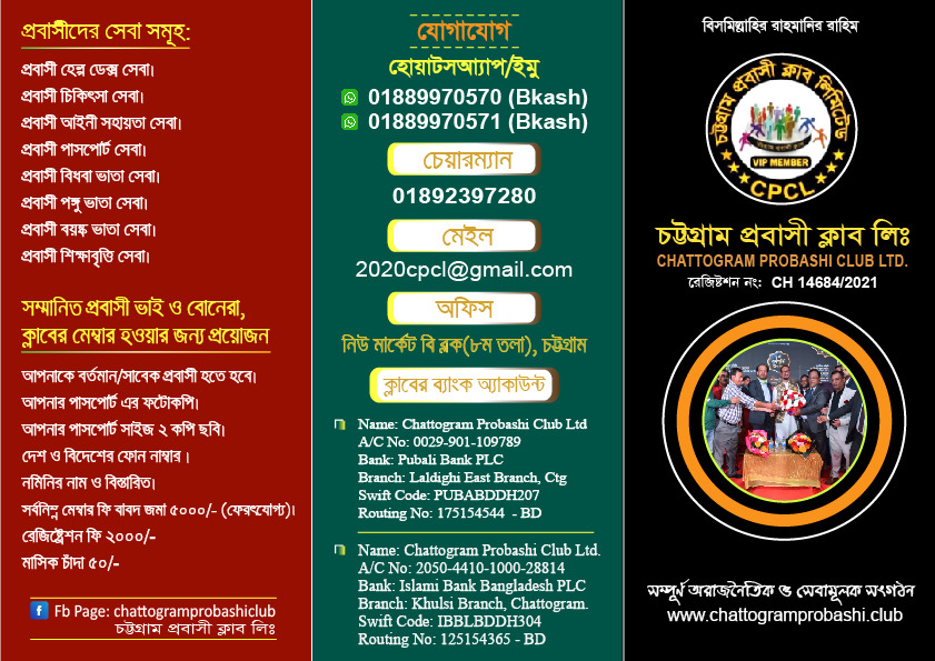 দলিল ১