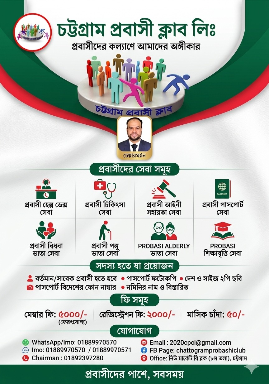 দলিল ৩